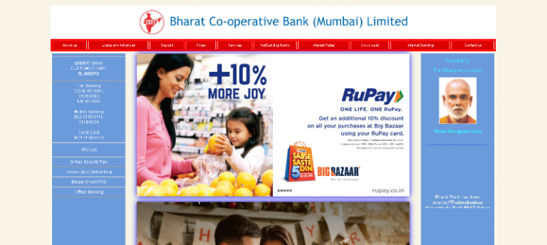 Bharat Bank