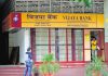 Vijaya Bank Vijaya Bank