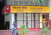 Vijaya Bank Vijaya Bank